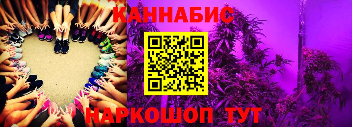 Конопля ГИДРОПОН  Бошки Шишки AK-47  Бошки марихуана Bruce Banner  Котовск  Вход с VPN  Конопля тримм 